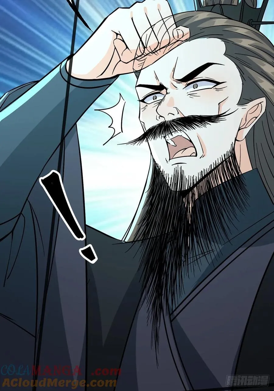 38话 周VS周穆 第13页