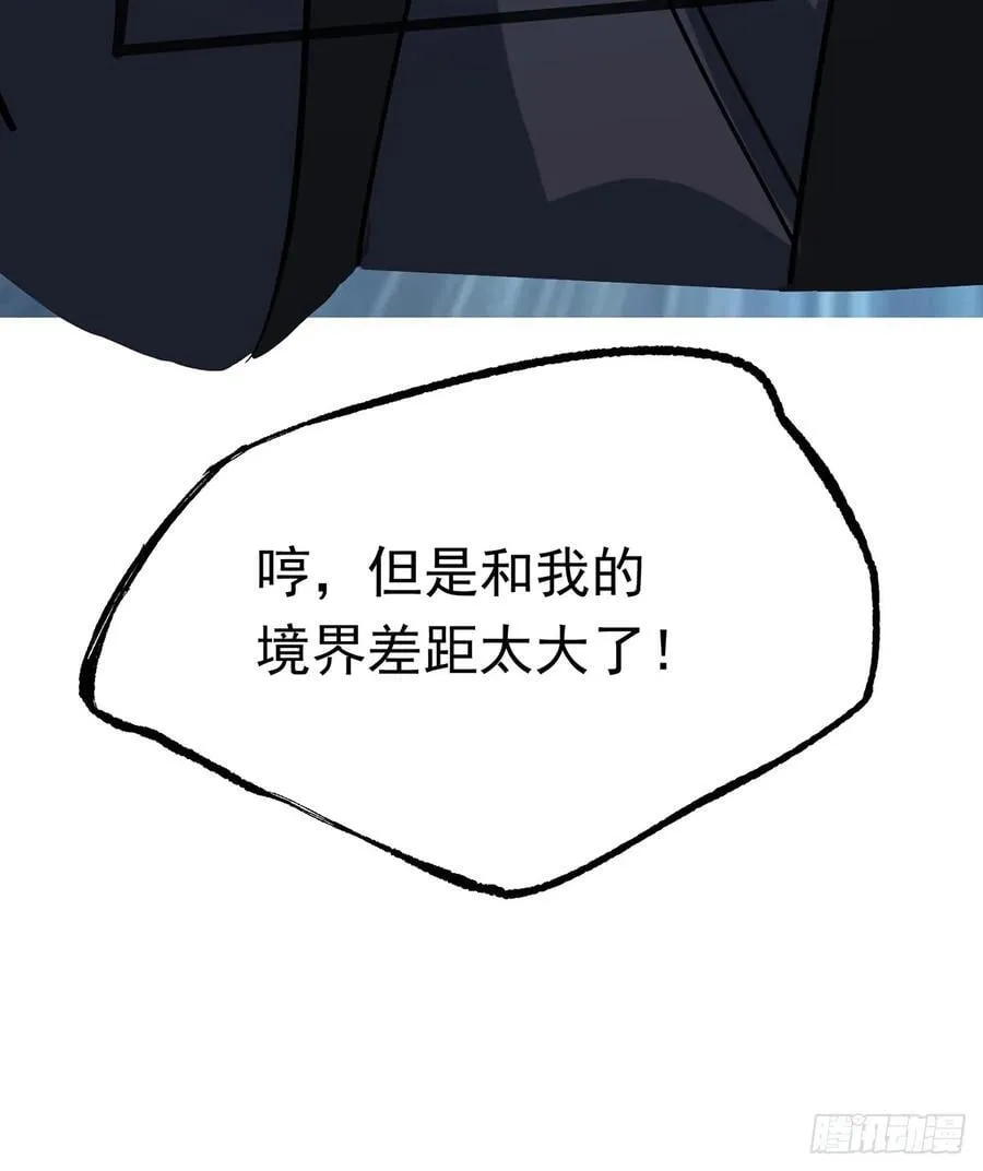 38话 周VS周穆 第14页