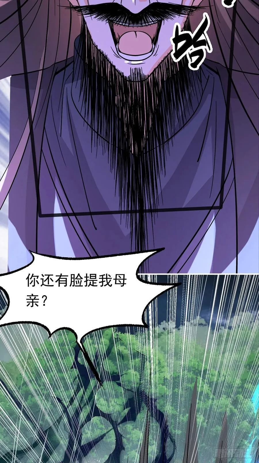 38话 周VS周穆 第22页