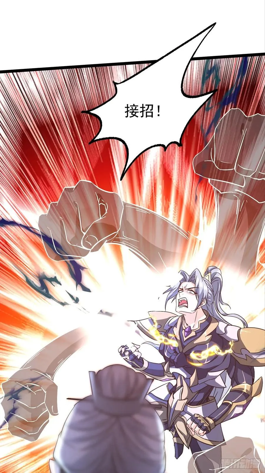 38话 周VS周穆 第24页