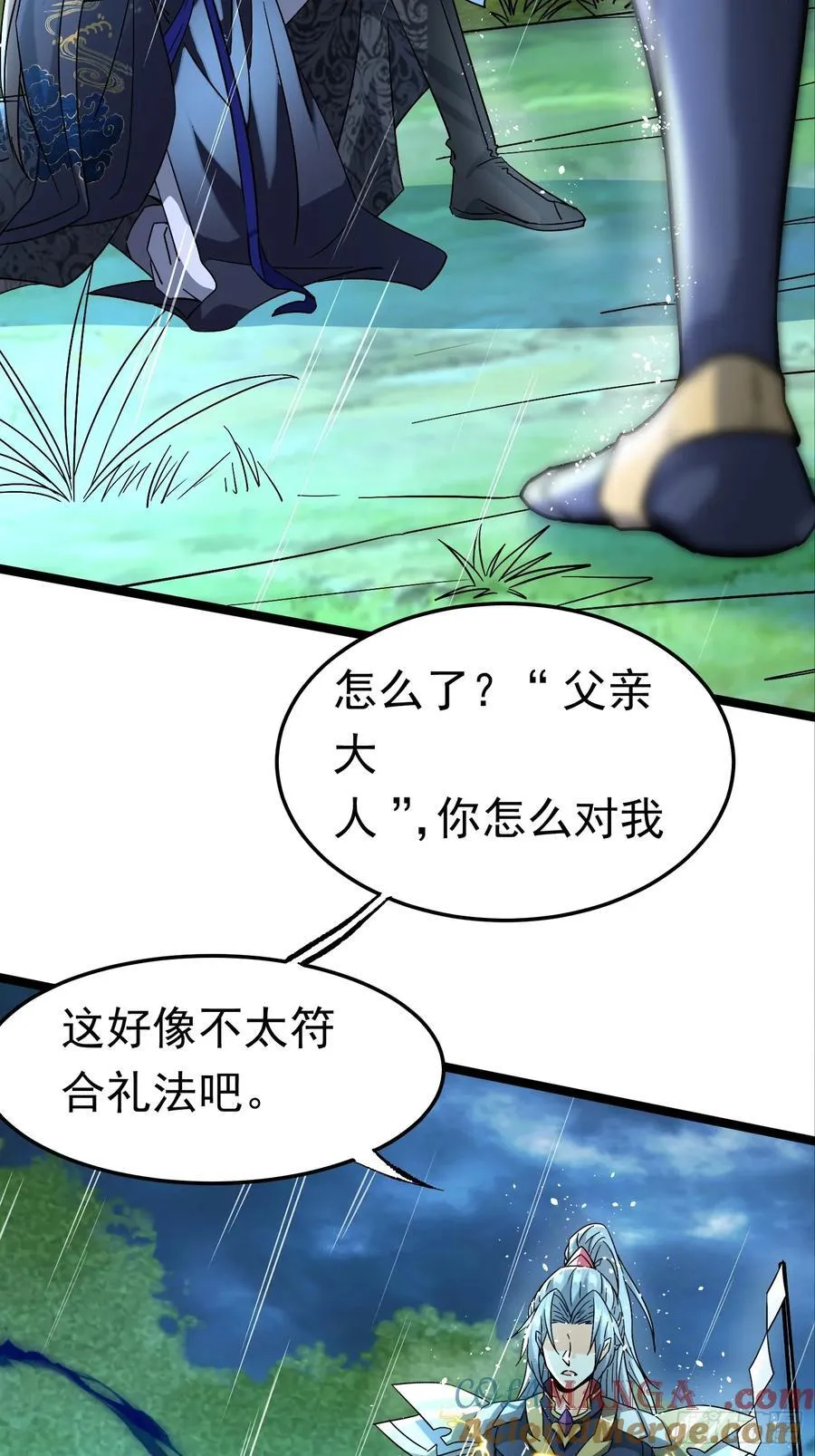 38话 周VS周穆 第29页