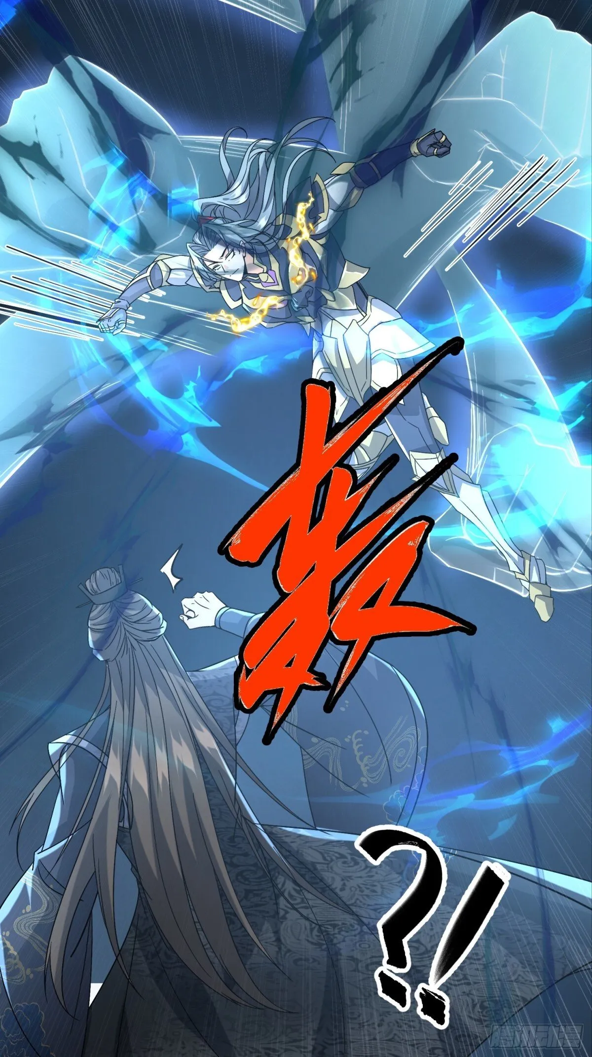 38话 周宇VS周穆 第9页