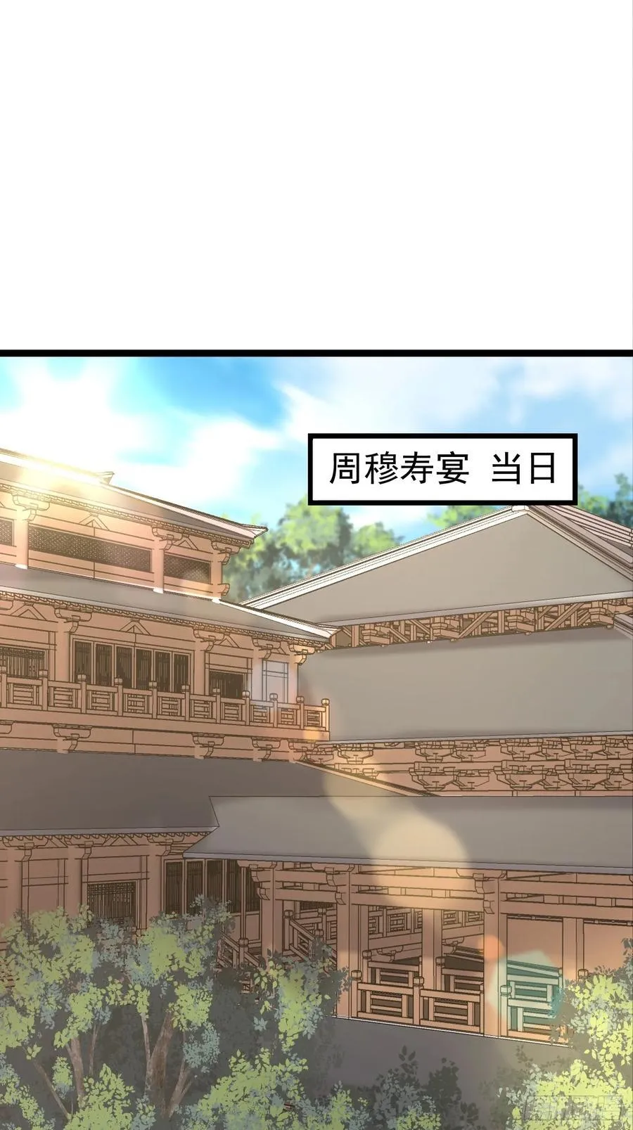 40话 我是要成神！ 第2页