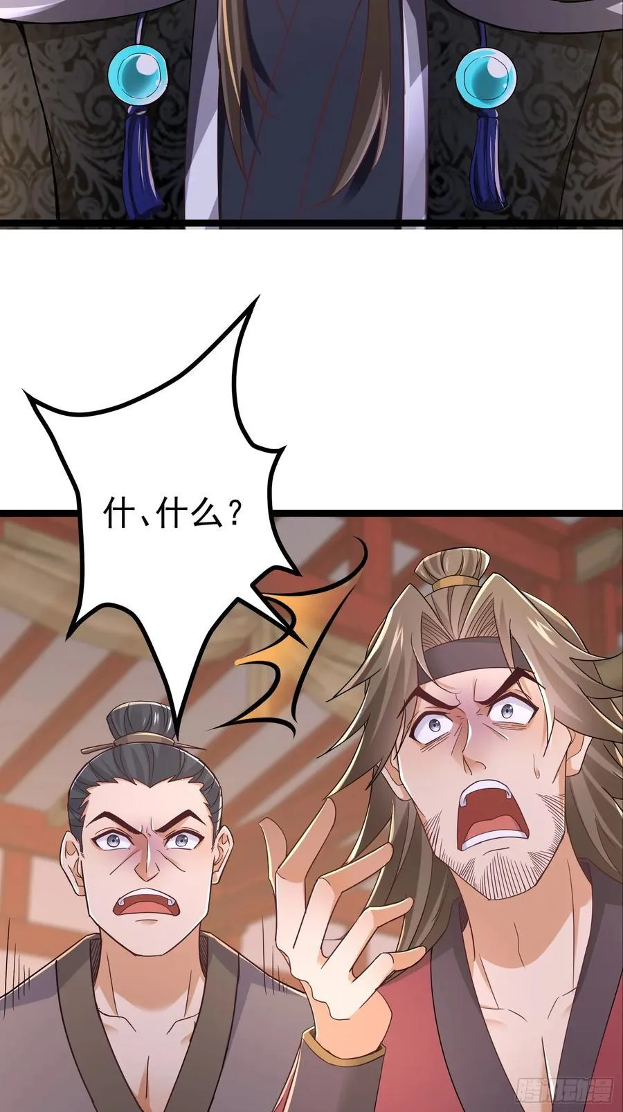 40话 我是要成神！ 第8页