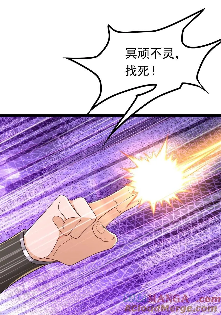 40话 我是要成神！ 第19页