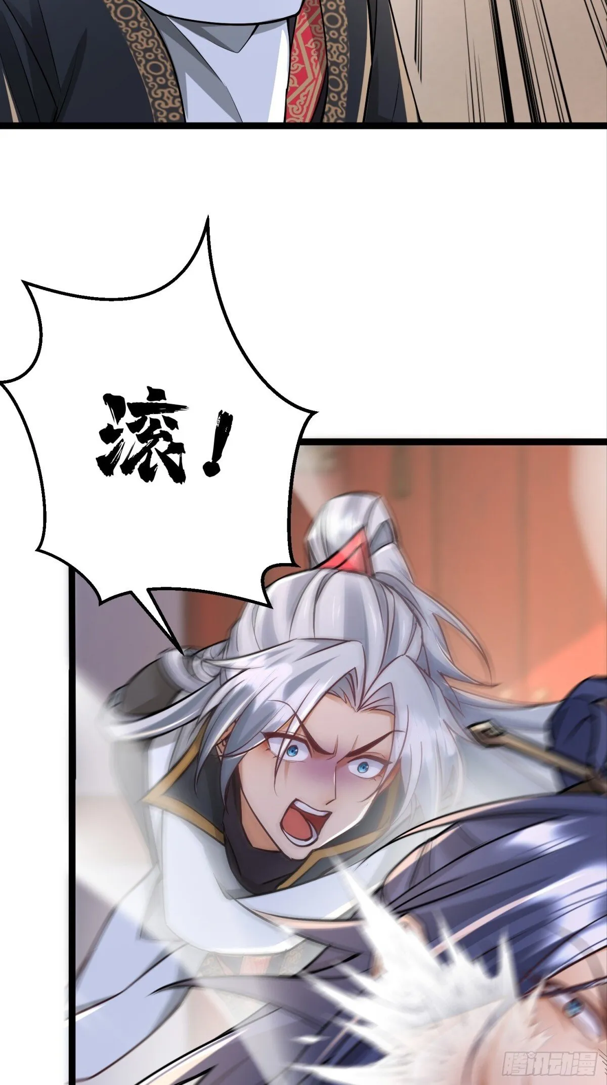 41话 周宇来了！ 第15页