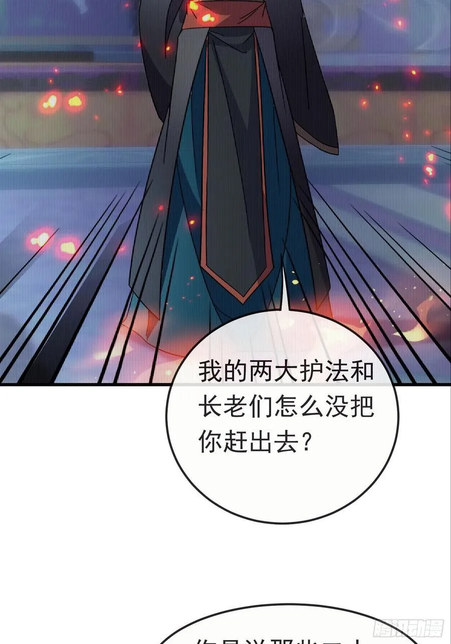 42话 生死对决 第10页