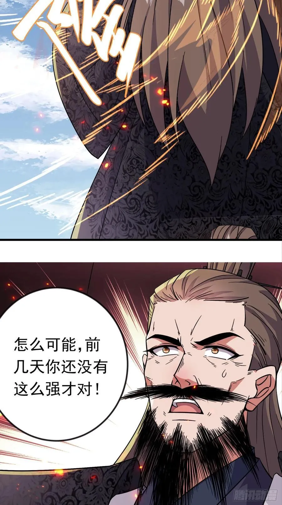 43话 知道得太晚了！ 第14页