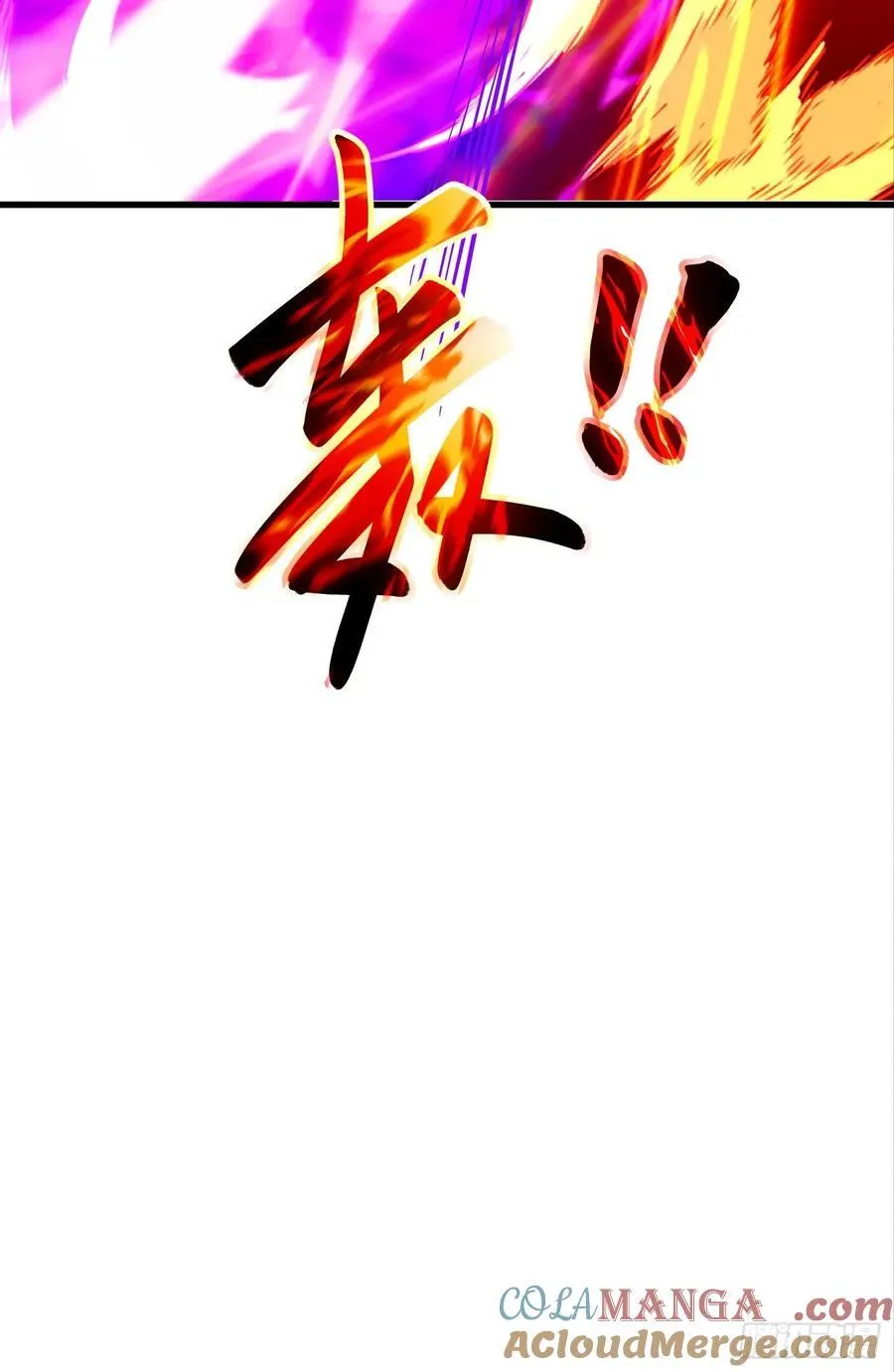43话 知道得太晚了！ 第25页