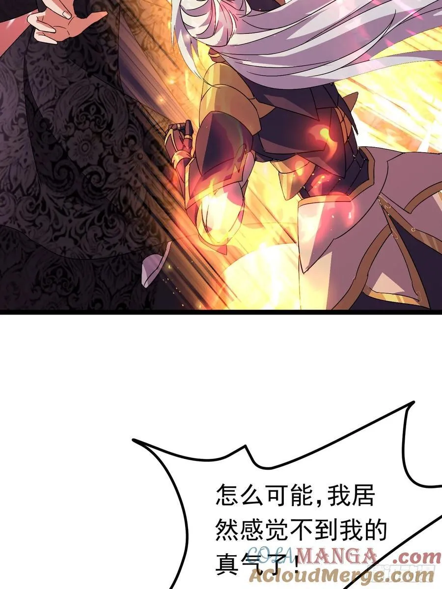 44话 世家倒戈 第21页