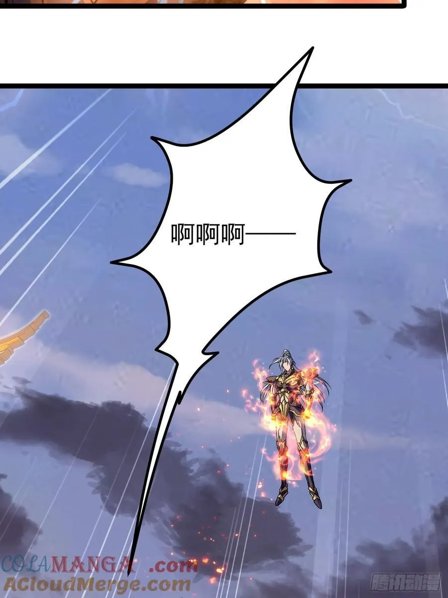 44话 世家倒戈 第23页