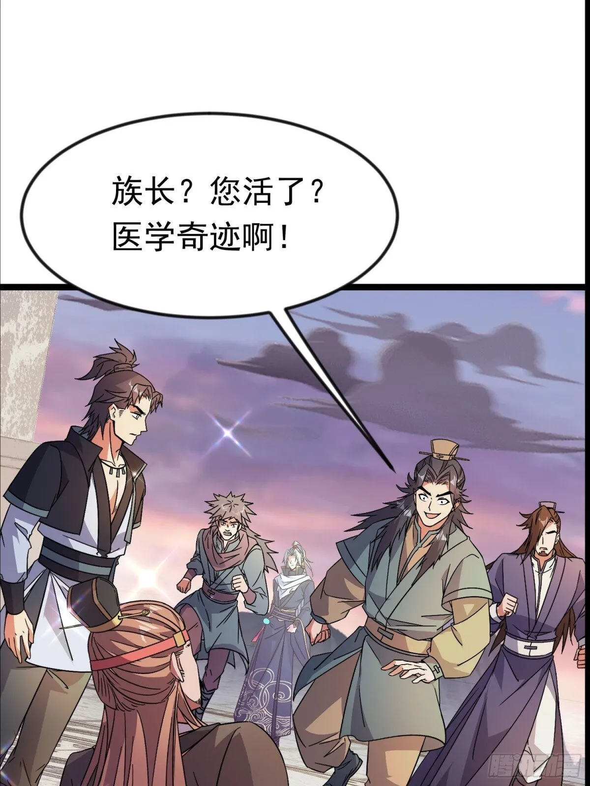 45话 大娘，我们亲近亲近 第4页