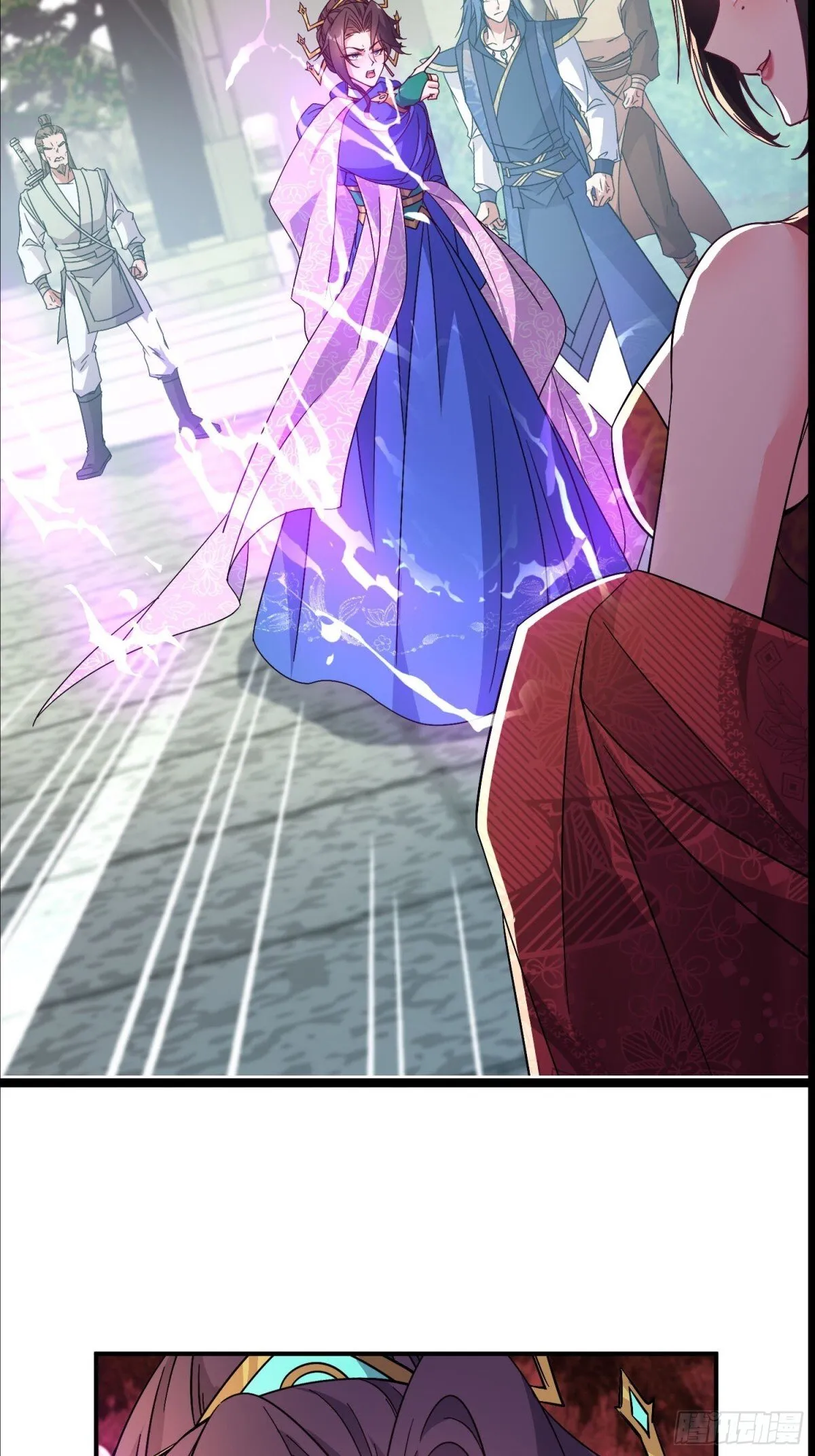 45话 大娘，我们亲近亲近 第17页