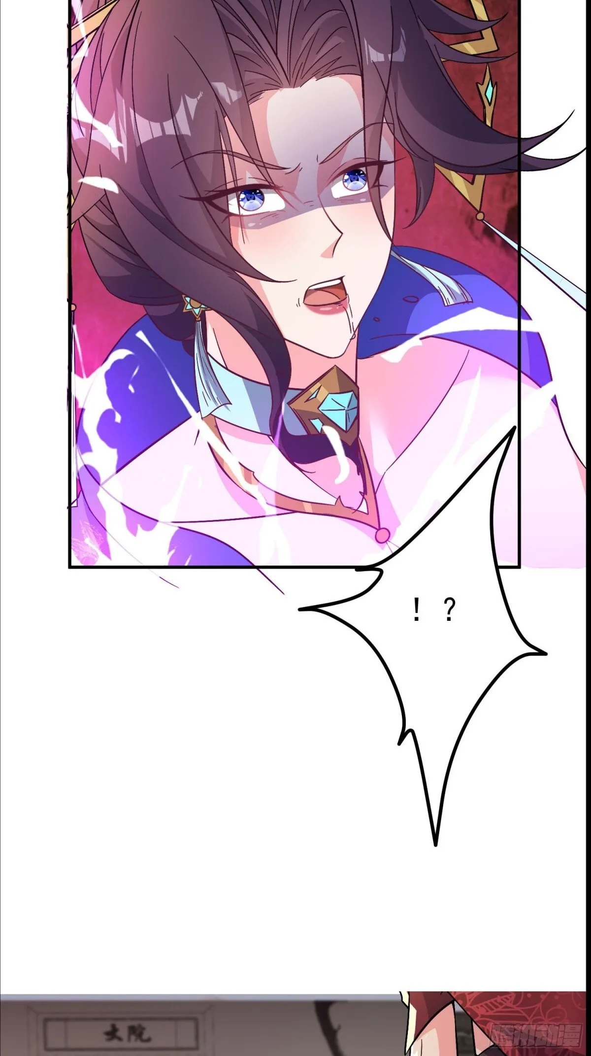 45话 大娘，我们亲近亲近 第18页