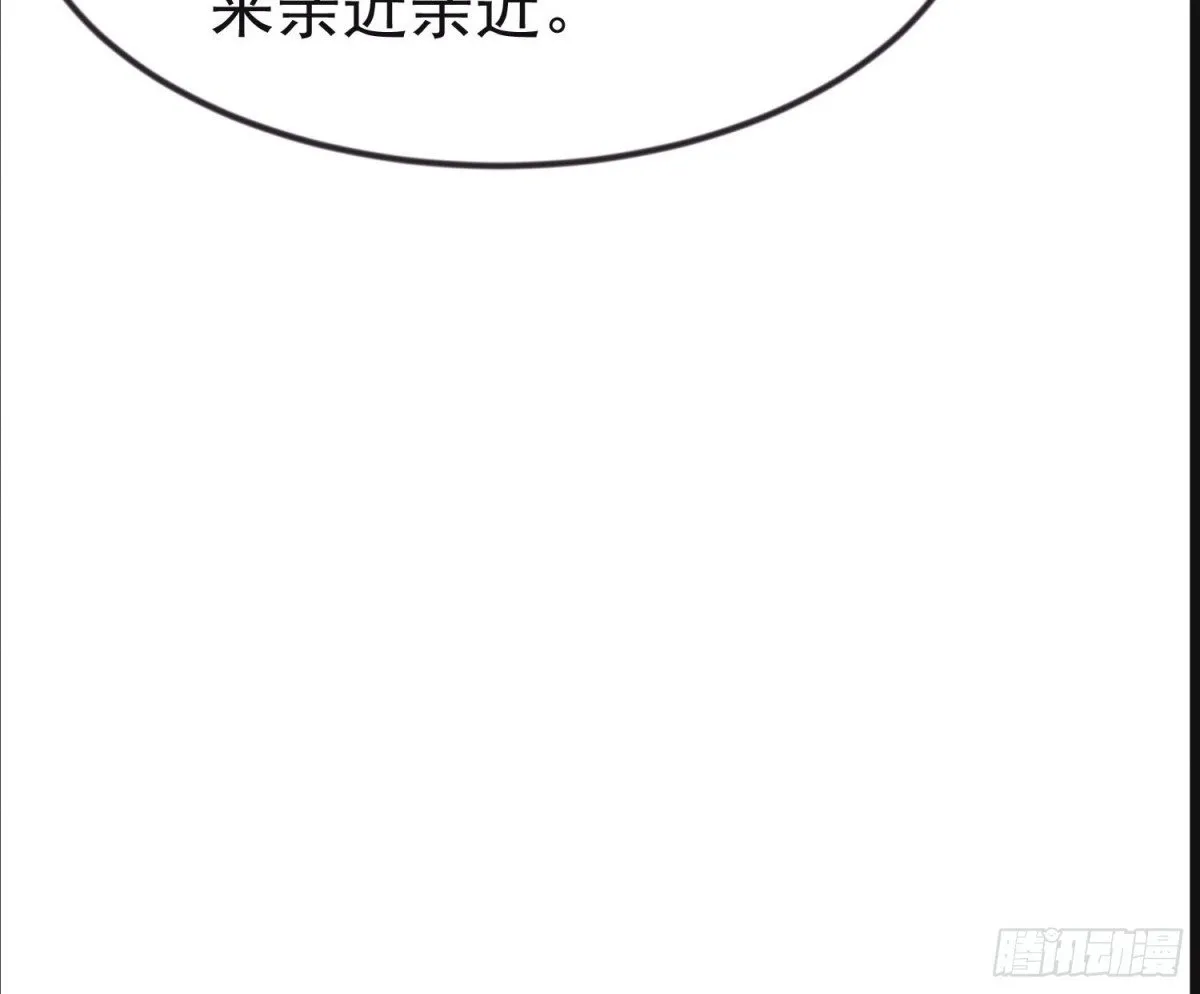 45话 大娘，我们亲近亲近 第27页