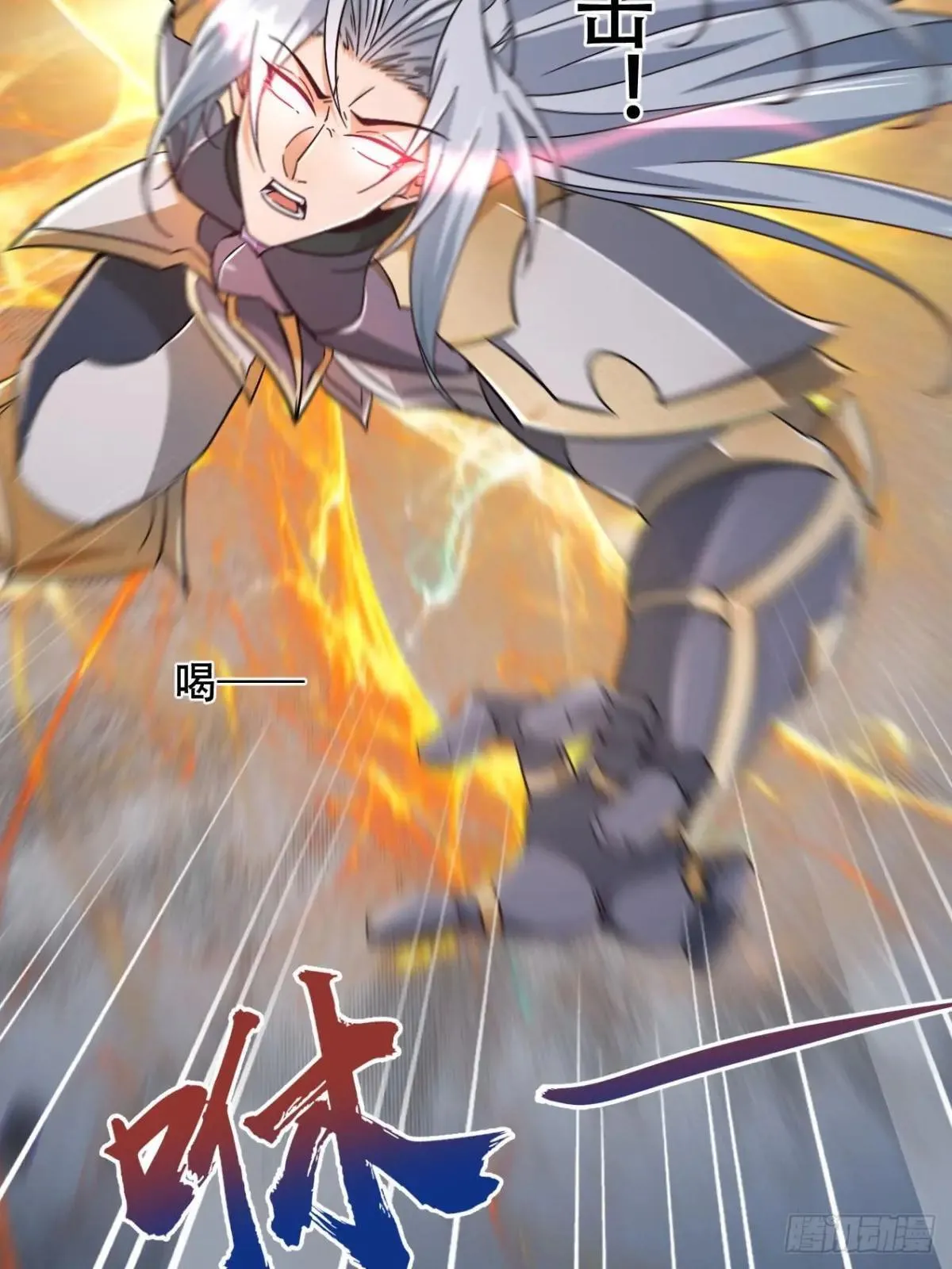 48话 第二位神 第24页