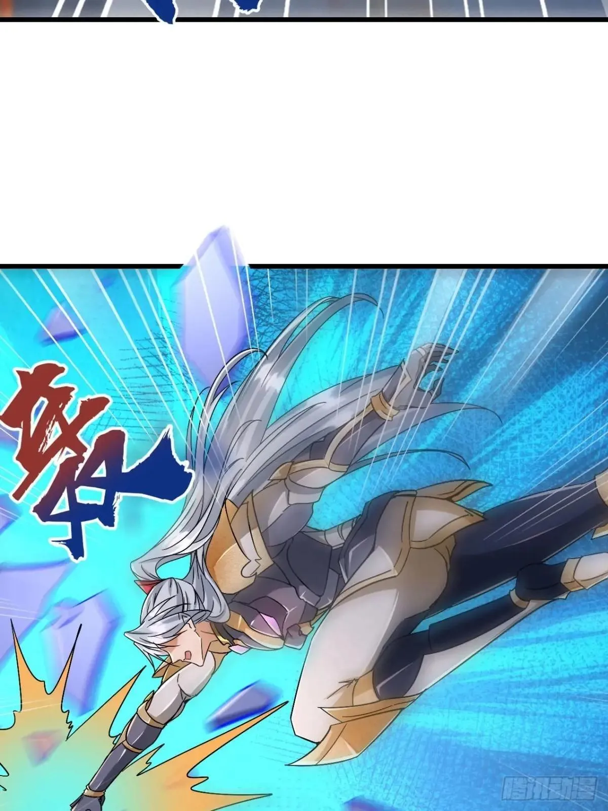 48话 第二位神 第25页