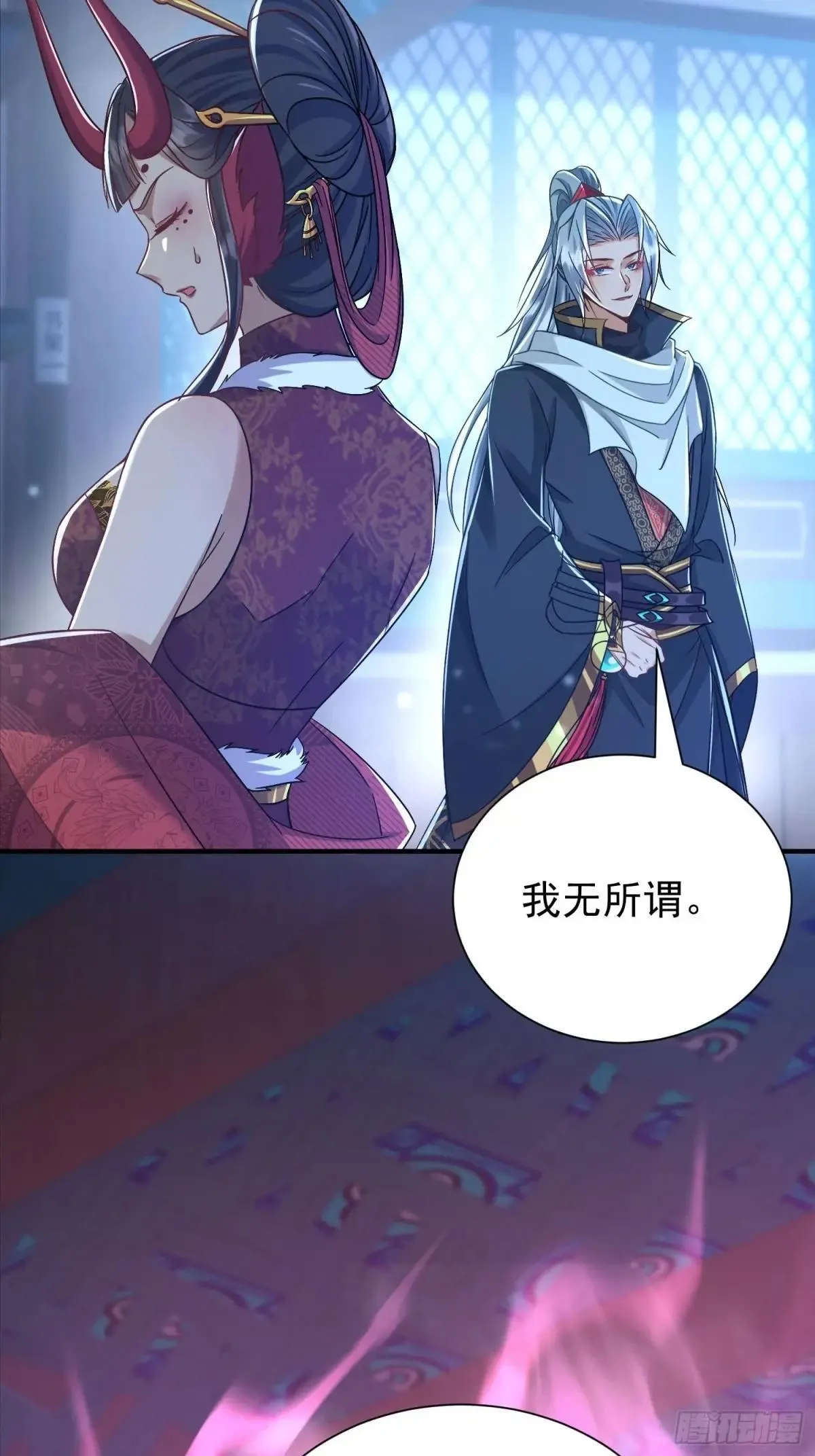 49话 周家宝库 第32页