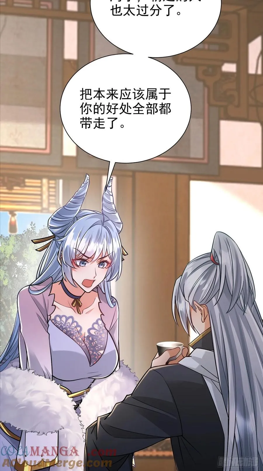 51话 你不是死了吗 第3页