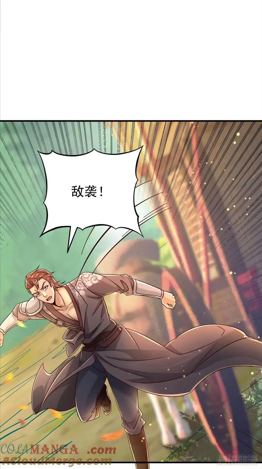51话 你不是死了吗 第13页