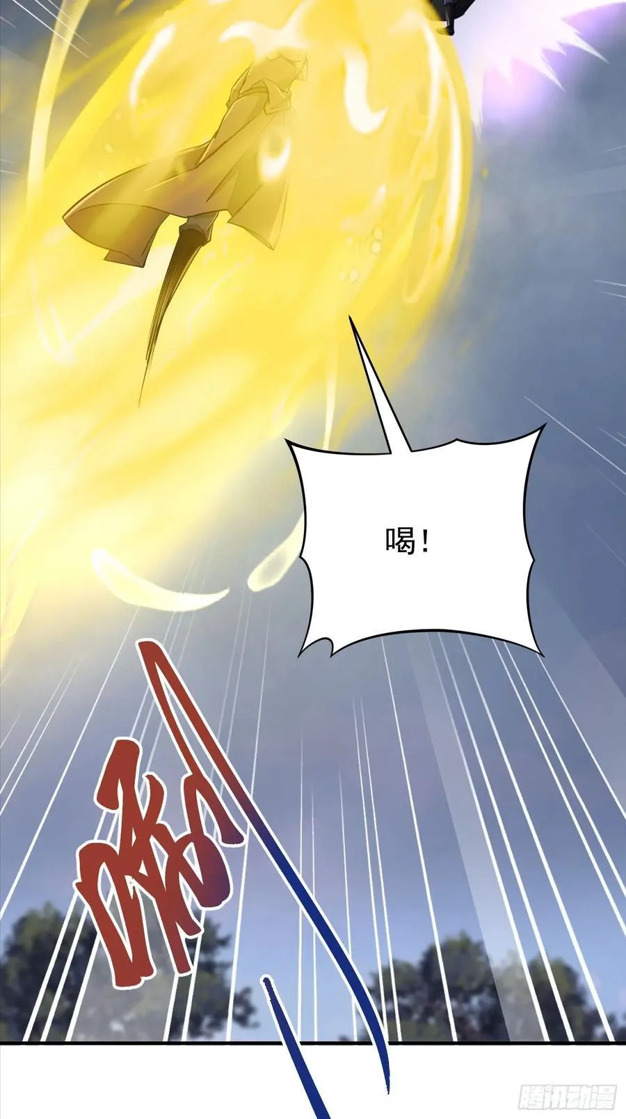 51话 你不是死了吗 第26页