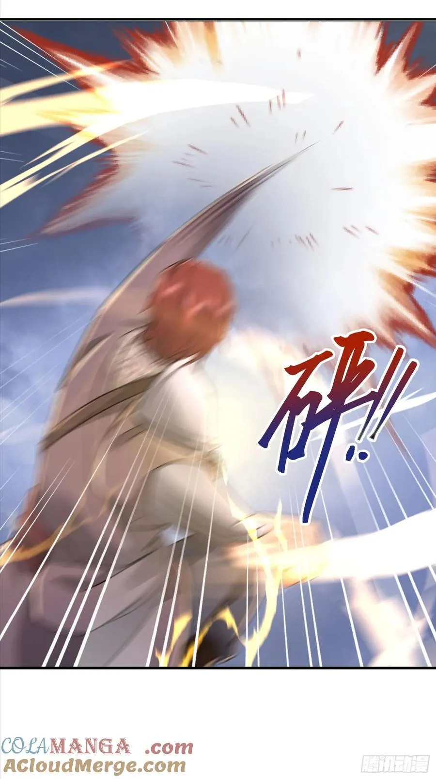 51话 你不是死了吗 第33页