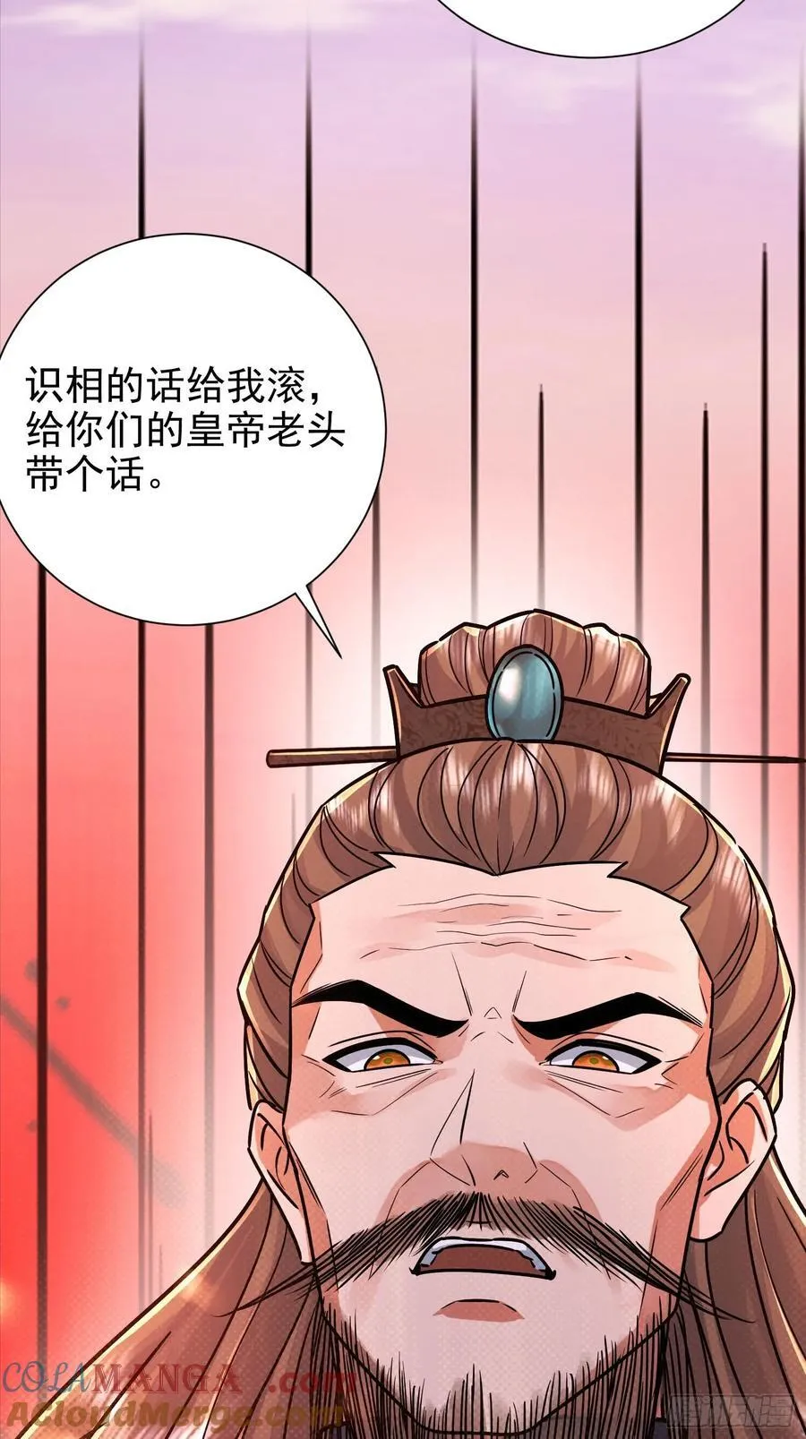 52话 杀人的是周穆 第35页