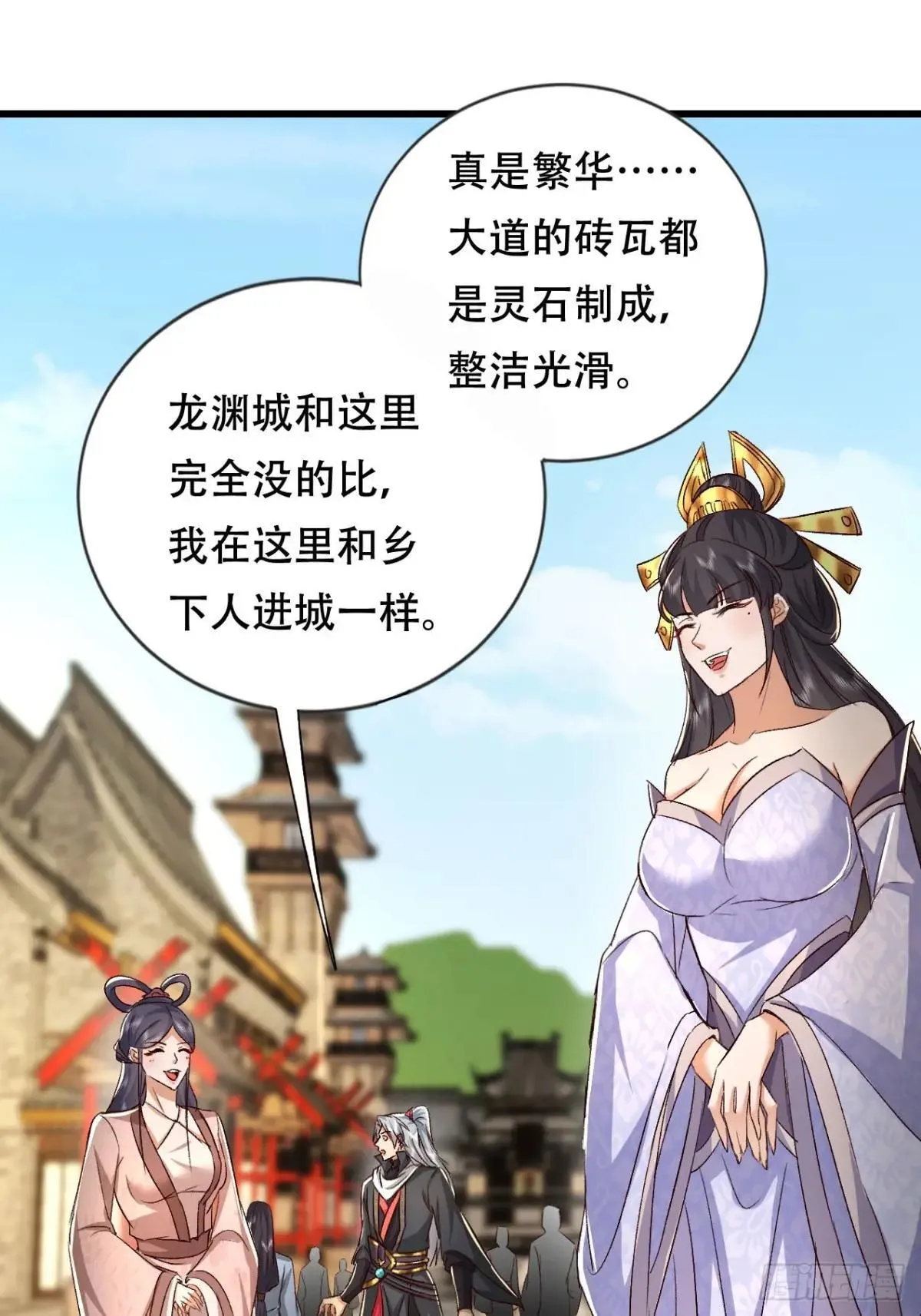54话 神龙卫指挥使 第5页