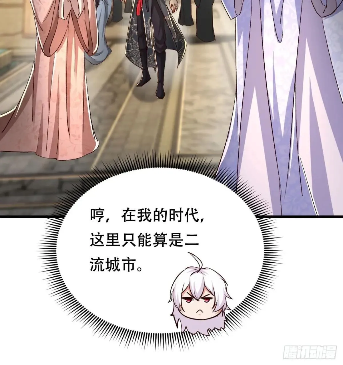 54话 神龙卫指挥使 第6页