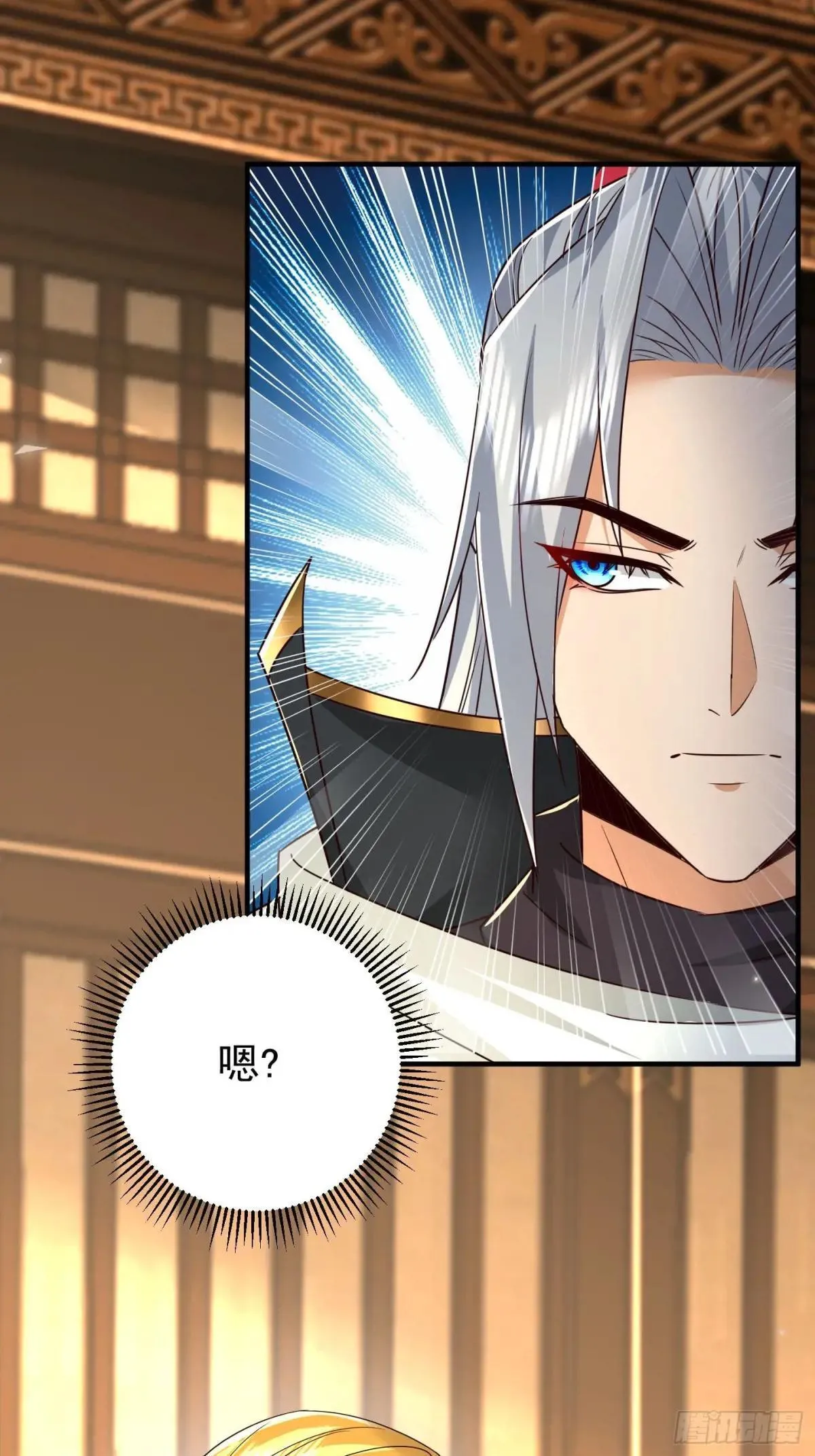 55话 武神之瞳 第18页