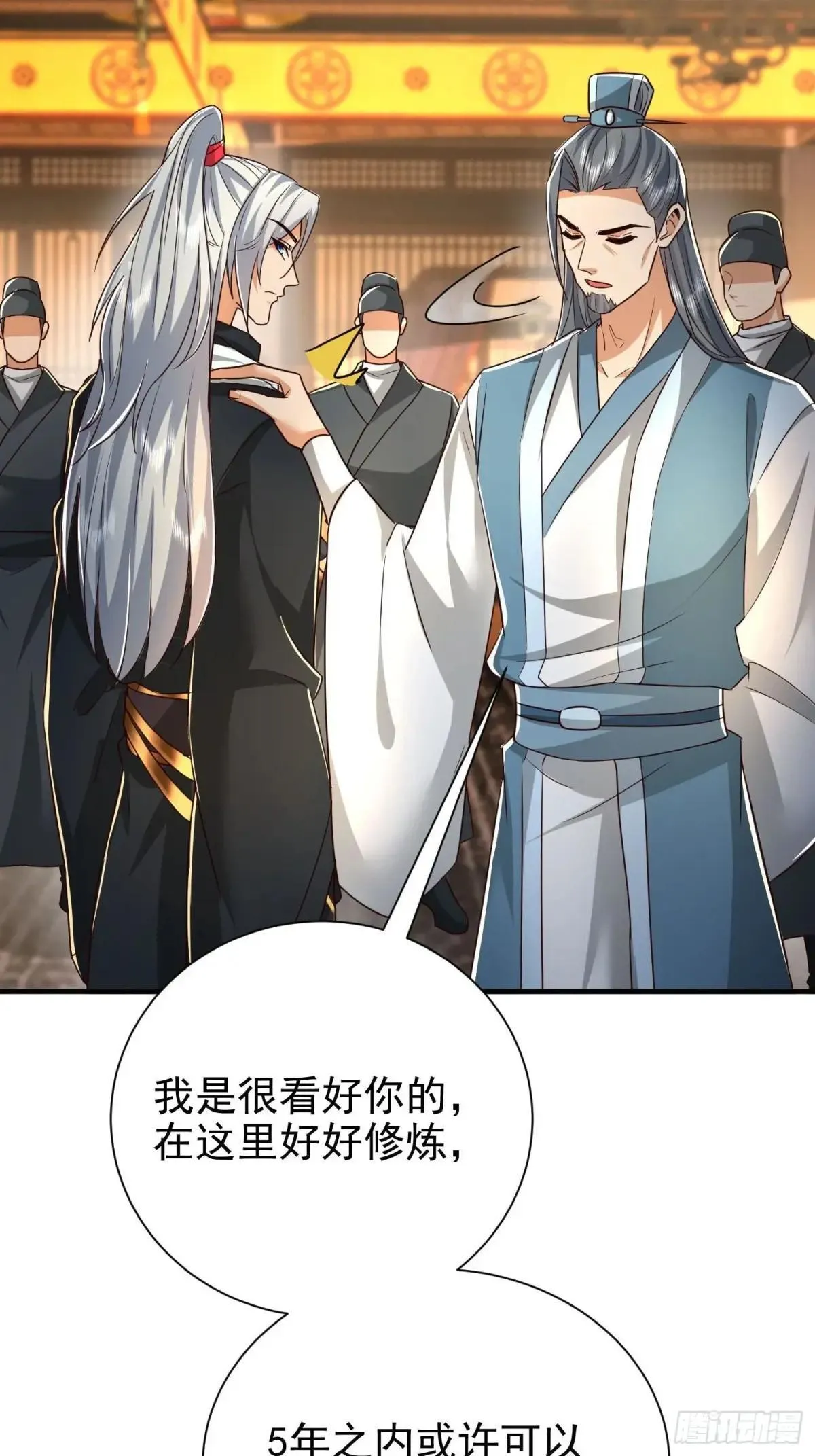55话 武神之瞳 第22页