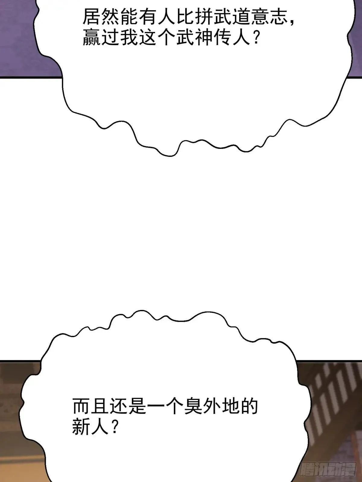 56话 这个任务，我接了！ 第9页
