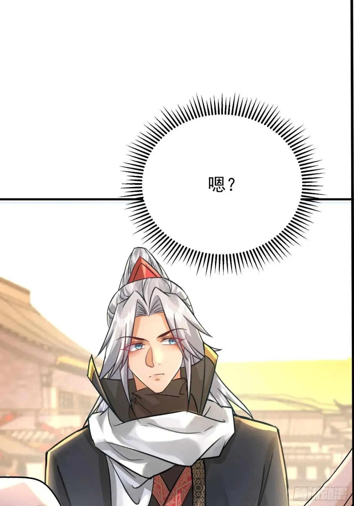 56话 这个任务，我接了！ 第38页