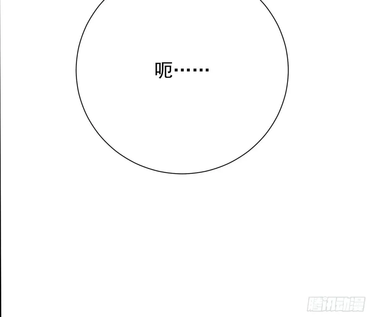 56话 这个任务，我接了！ 第45页