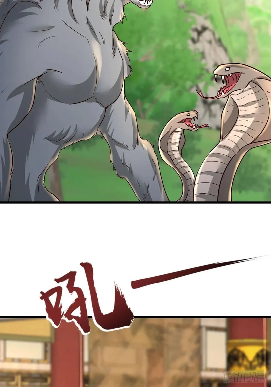 59话 妖神复活 第18页