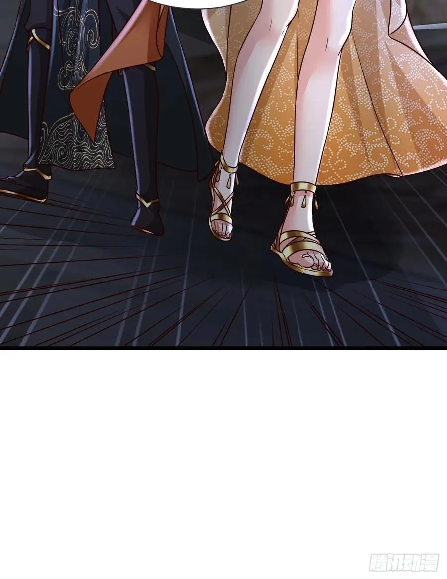 59话 妖神复活 第24页