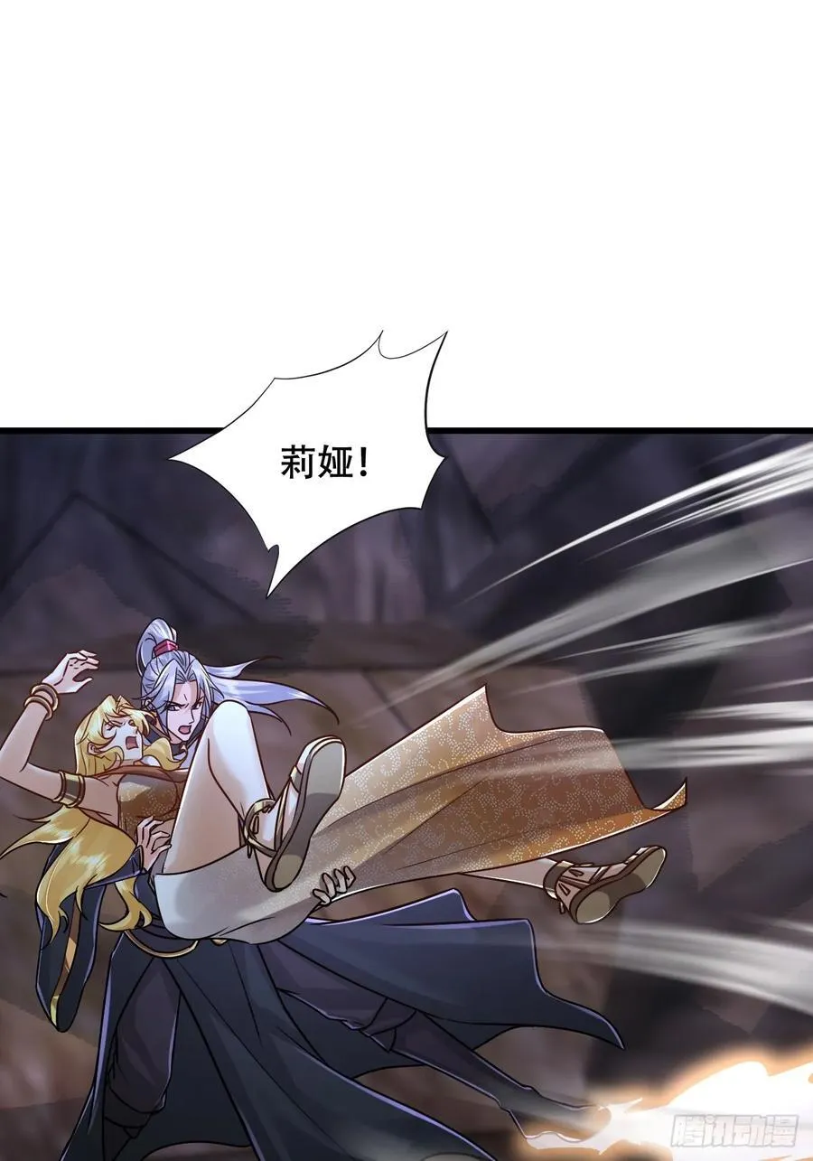 60话 沉睡 第2页