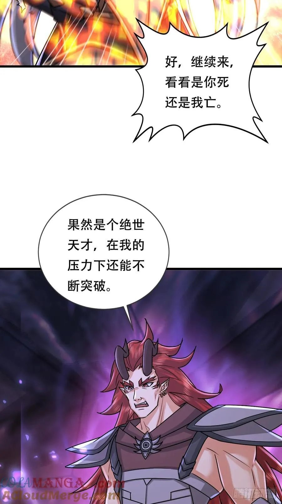 60话 沉睡 第11页