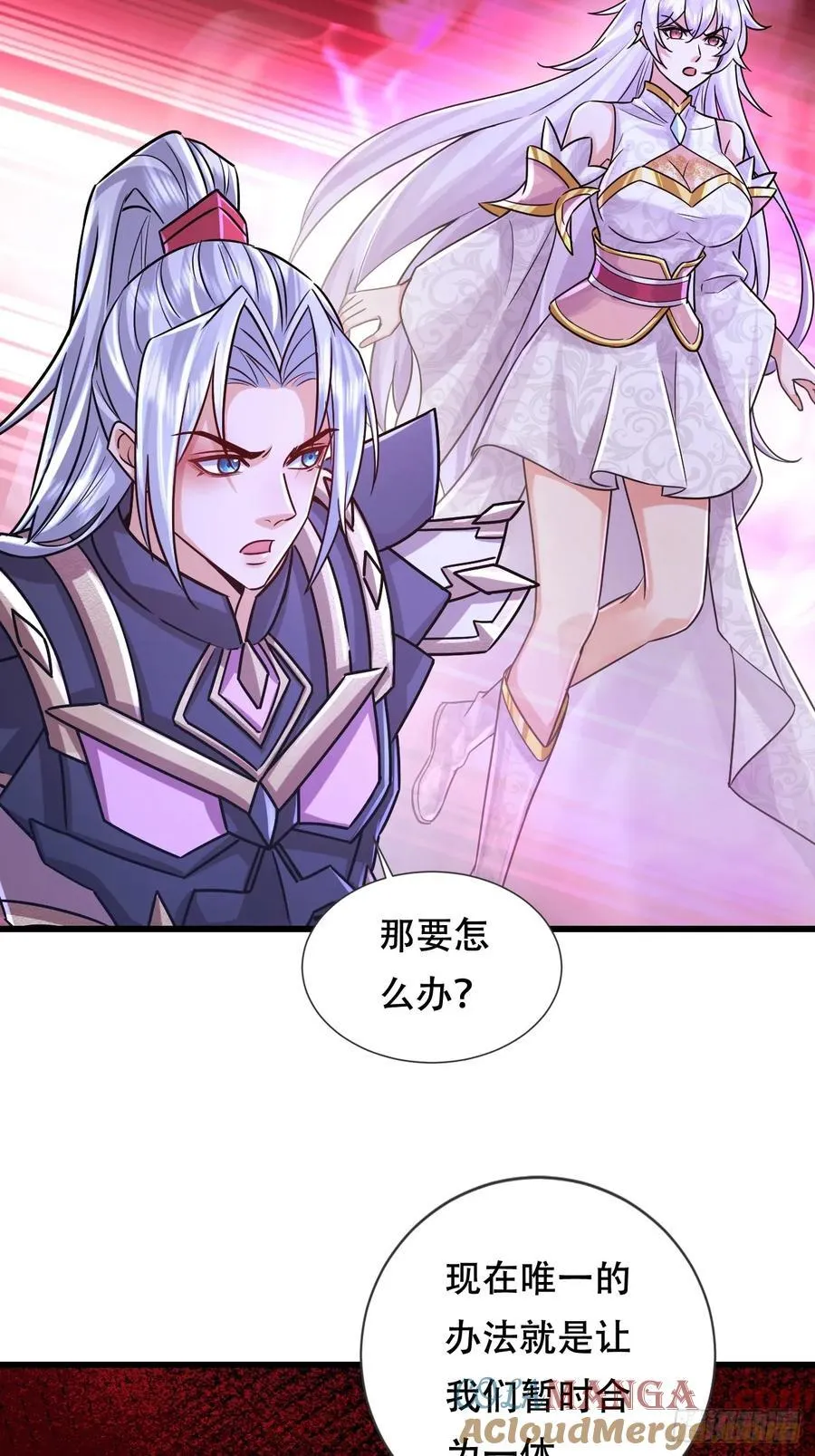 60话 沉睡 第13页