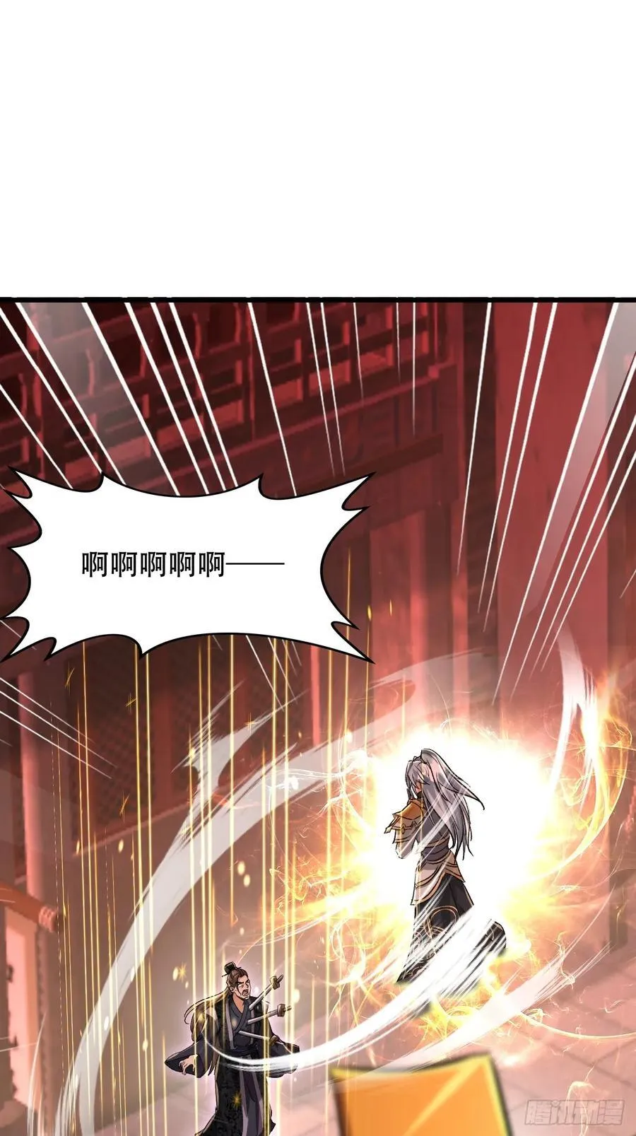 62话 我即是神 第2页