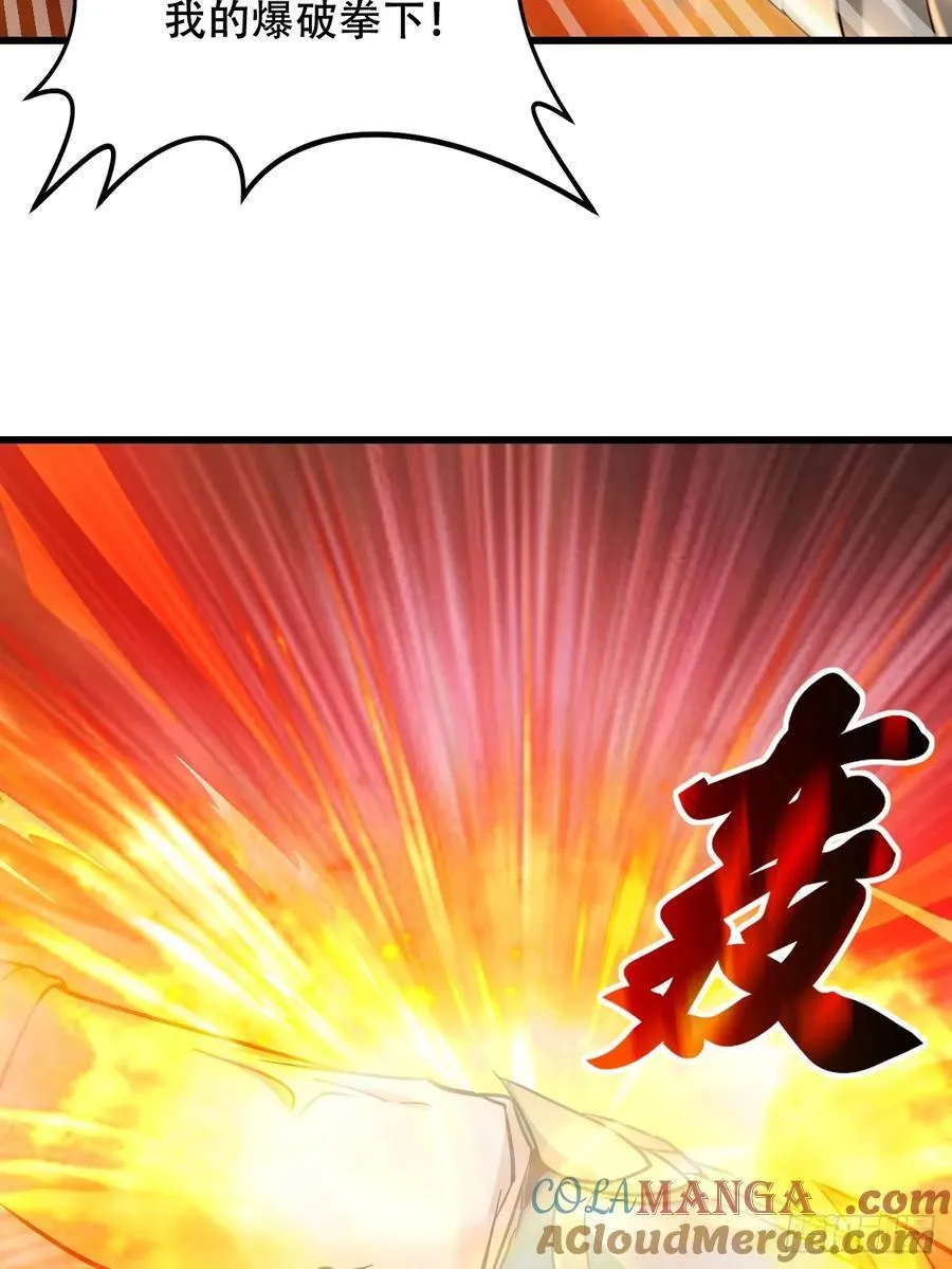 62话 我即是神 第19页