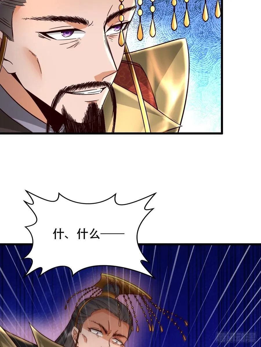 62话 我即是神 第22页