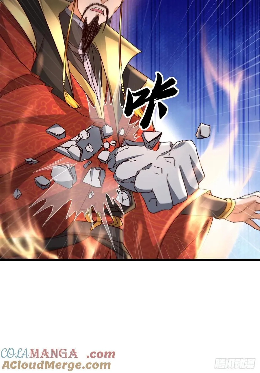 62话 我即是神 第23页