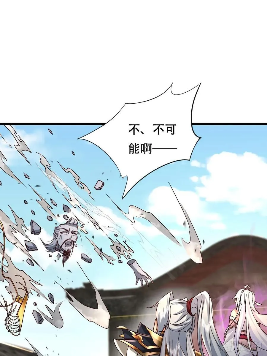 62话 我即是神 第24页