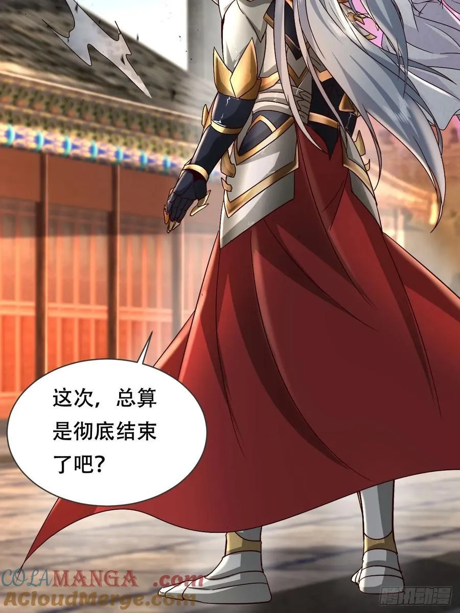 62话 我即是神 第25页