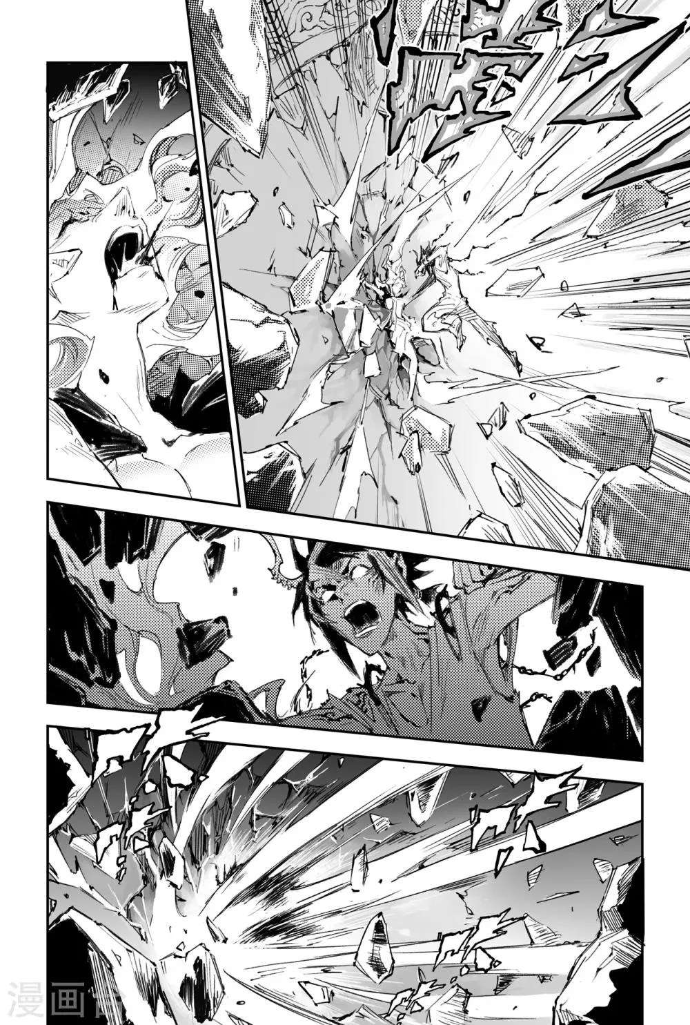 第31话 愤怒的拳 第9页
