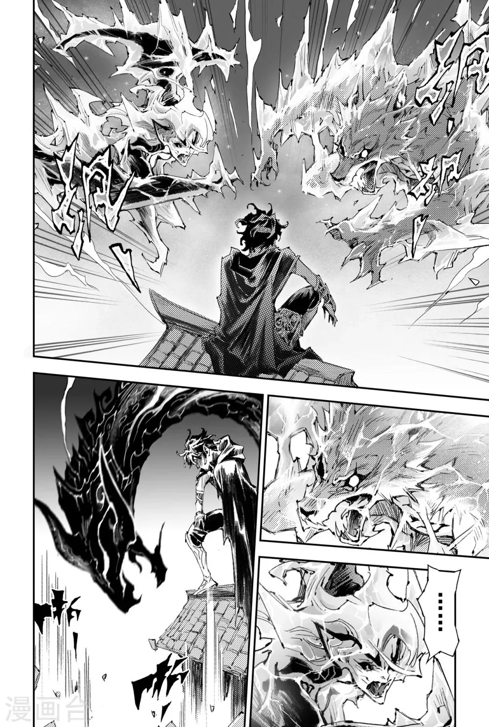 第39话 天兵驾临 第14页