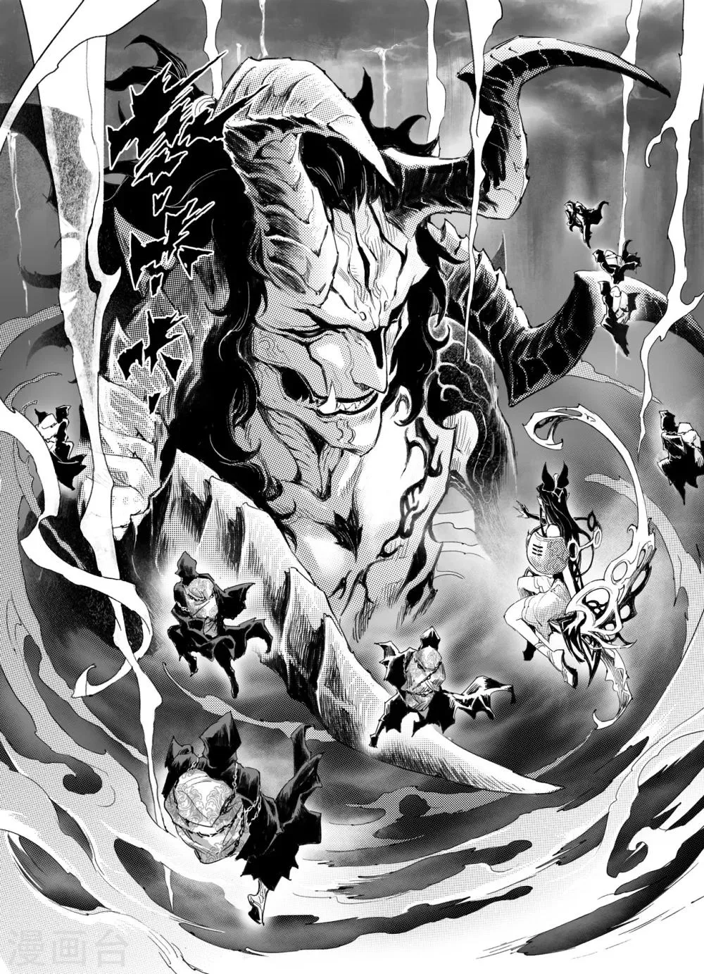 第40话 封神仪式开始 第7页