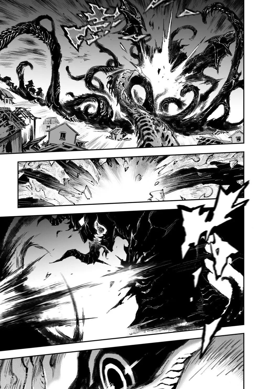 第49话 一线生机 第9页