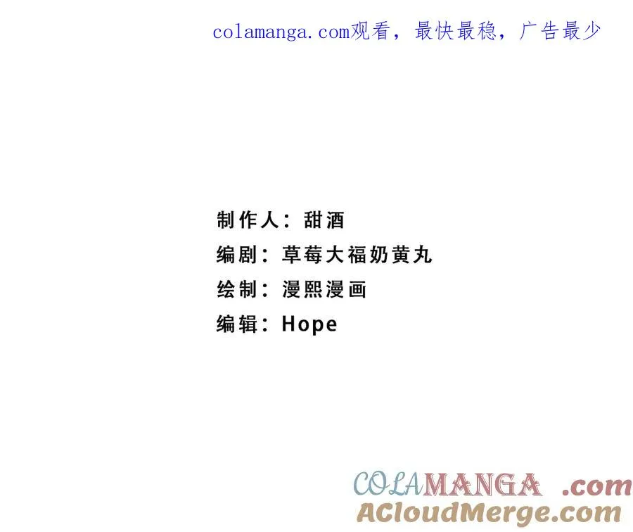 惊！穿越到狗血文，撞上傻白甜妈妈了！ 第1页